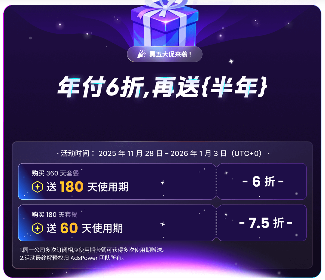 proxysale